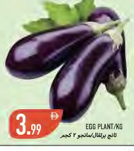 available at Rawabi Market Ajman in UAE - Sharjah / Ajman