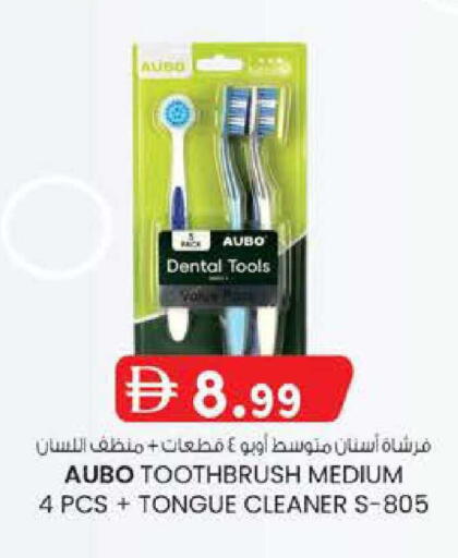 available at K M Trading  in UAE - Abu Dhabi