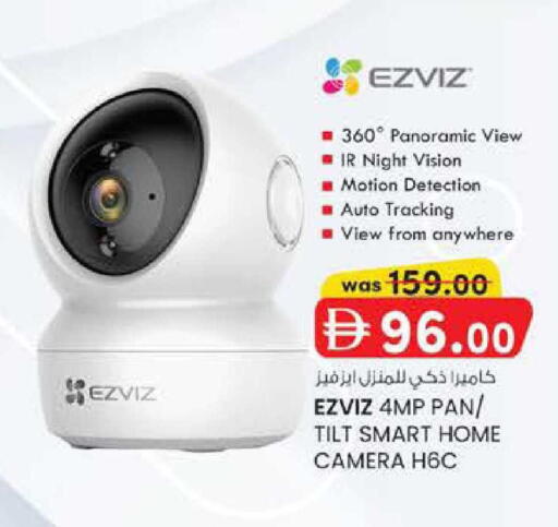 available at K M Trading  in UAE - Abu Dhabi