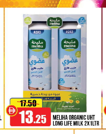 available at الأسواق هايبرماركت in الإمارات العربية المتحدة , الامارات - رَأْس ٱلْخَيْمَة