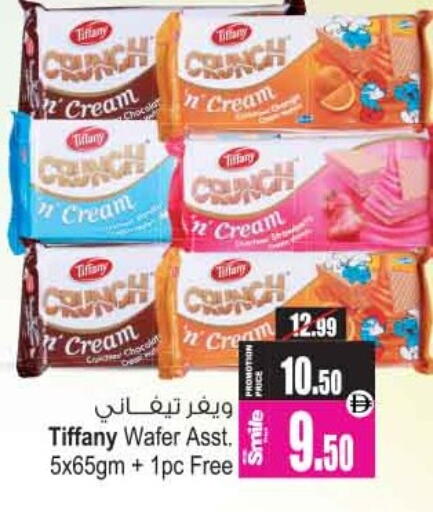 available at أنصار مول in الإمارات العربية المتحدة , الامارات - الشارقة / عجمان