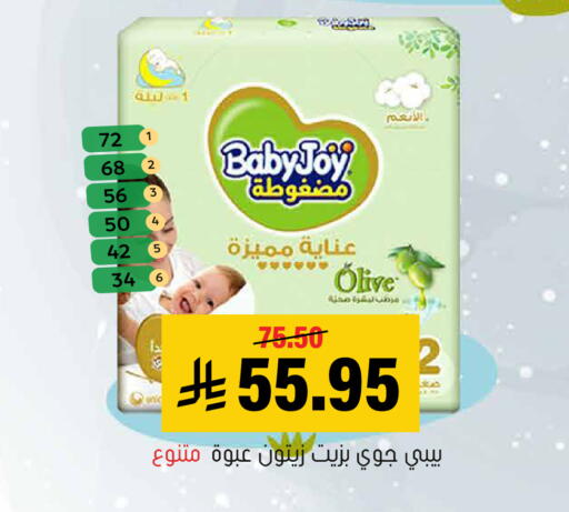 available at العامر للتسوق in مملكة العربية السعودية, السعودية, سعودية - الأحساء‎