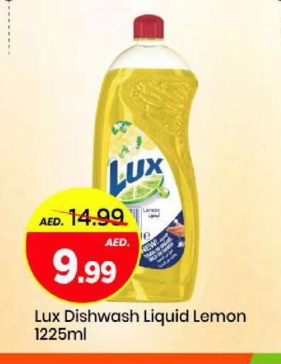 Lemon available at Mark & Save in UAE - Sharjah / Ajman