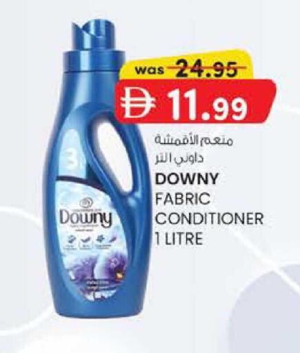 available at K M Trading  in UAE - Abu Dhabi