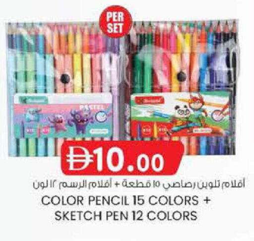 available at K M Trading  in UAE - Abu Dhabi