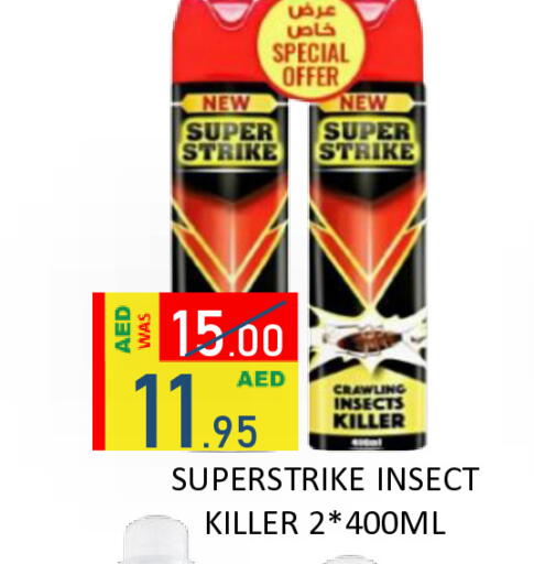 available at رويال جلف هايبرماركت in الإمارات العربية المتحدة , الامارات - أبو ظبي