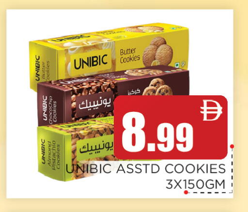 available at اينس المدينة هايبرماركت in الإمارات العربية المتحدة , الامارات - الشارقة / عجمان