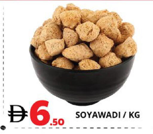 available at EXPRESS AL MADEENA HYPERMARKET LLC in UAE - Abu Dhabi