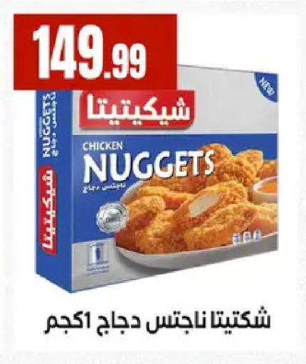 available at MartVille in Egypt - Cairo