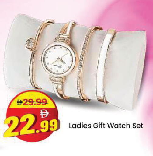 available at مارك & سيف in الإمارات العربية المتحدة , الامارات - أبو ظبي