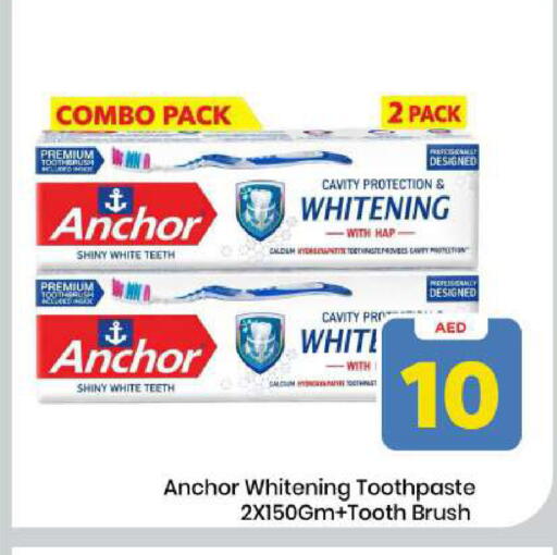 available at Mark & Save in UAE - Sharjah / Ajman