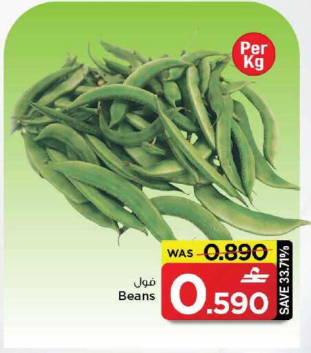 available at مارك & سايف in عُمان - مسقط‎