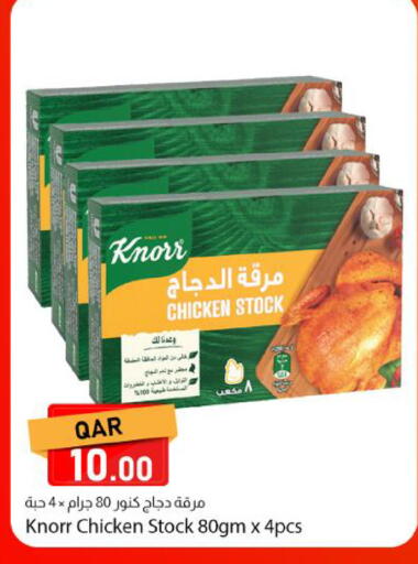 available at Dana Market in Qatar