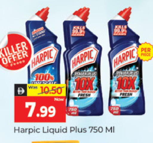 available at المدينة in الإمارات العربية المتحدة , الامارات - دبي