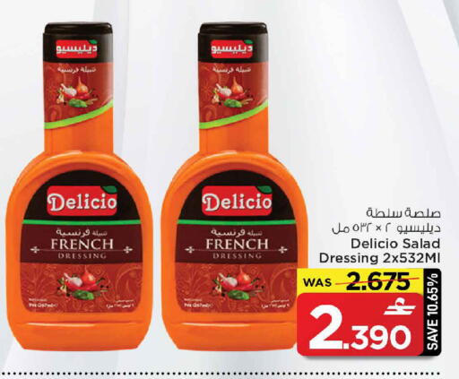 available at مارك & سايف in عُمان - مسقط‎