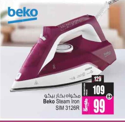 available at أنصار مول in الإمارات العربية المتحدة , الامارات - الشارقة / عجمان