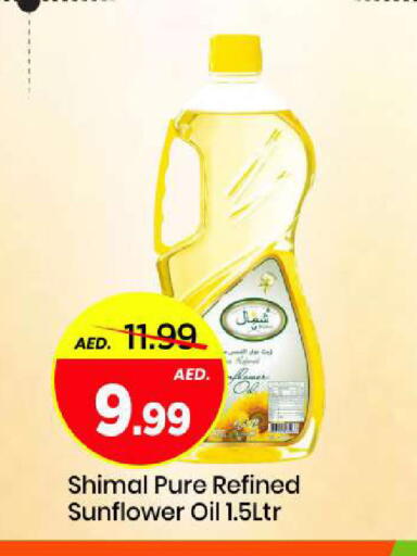 available at Mark & Save in UAE - Sharjah / Ajman