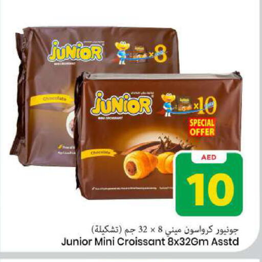 available at Mark & Save in UAE - Sharjah / Ajman