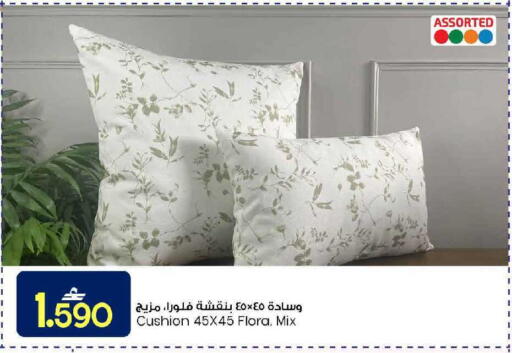 available at مارك & سايف in عُمان - مسقط‎