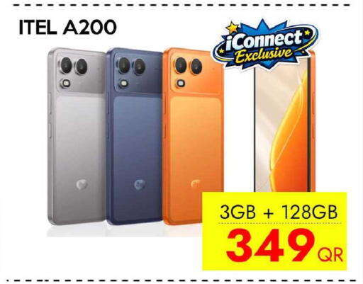 available at سيل بلاينت للهواتف in قطر - الخور