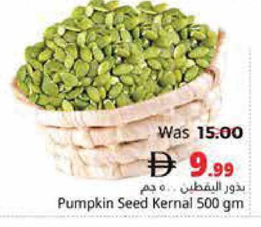 Pumpkin available at Pasons Hypermarket in UAE - Fujairah