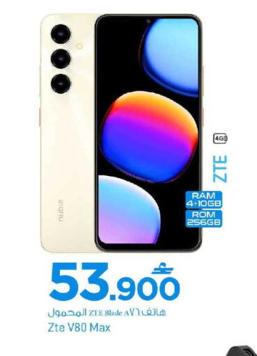 available at MARK & SAVE in Oman - Muscat