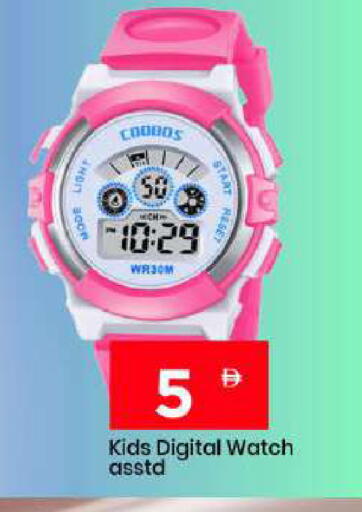 available at Mark & Save in UAE - Dubai