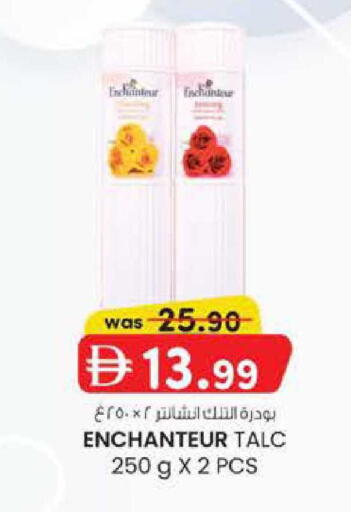 available at ك. الم. للتجارة in الإمارات العربية المتحدة , الامارات - أبو ظبي