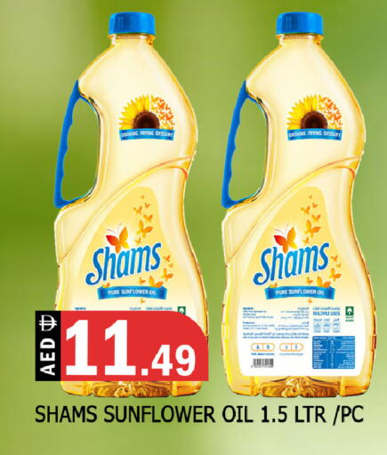 available at المدينة in الإمارات العربية المتحدة , الامارات - الشارقة / عجمان