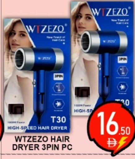 available at جرين جيفت متجر أقسام in الإمارات العربية المتحدة , الامارات - دبي