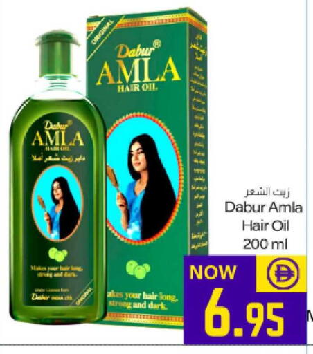 available at Meem Sajidha in UAE - Fujairah