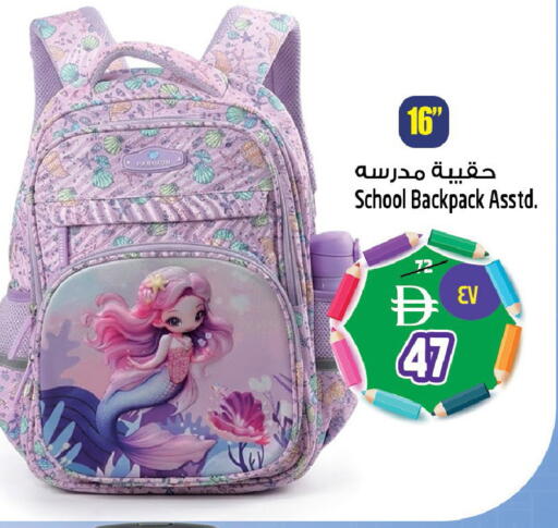 available at سفاري هايبرماركت in الإمارات العربية المتحدة , الامارات - الشارقة / عجمان