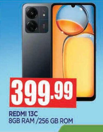 available at المدينة in الإمارات العربية المتحدة , الامارات - الشارقة / عجمان