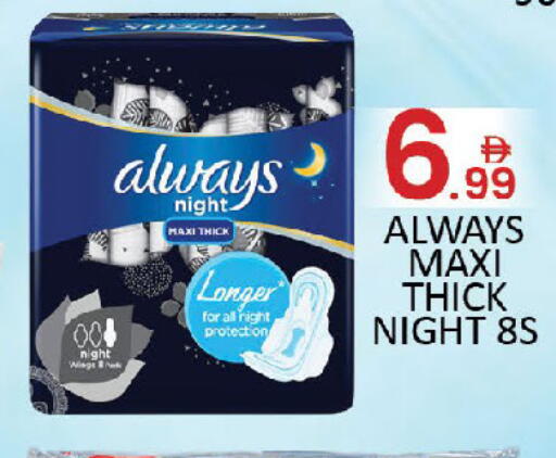 available at المدينة in الإمارات العربية المتحدة , الامارات - دبي