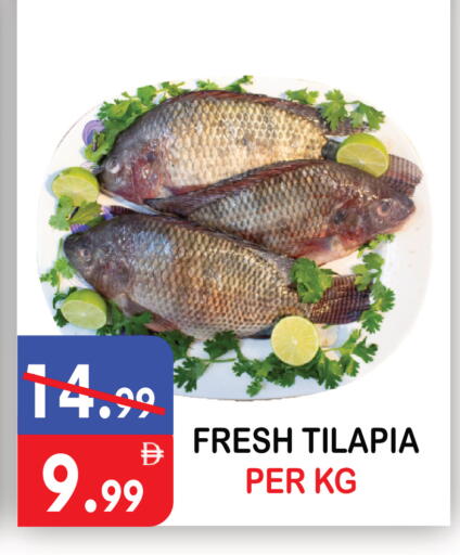 available at يونايتد هيبر ماركت in الإمارات العربية المتحدة , الامارات - دبي