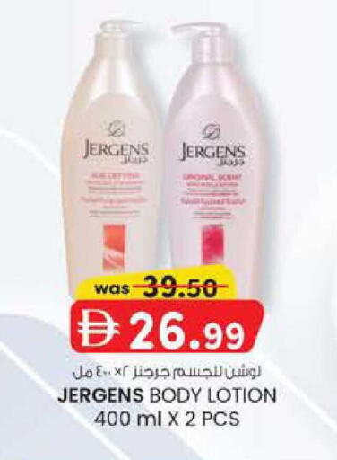 available at ك. الم. للتجارة in الإمارات العربية المتحدة , الامارات - أبو ظبي