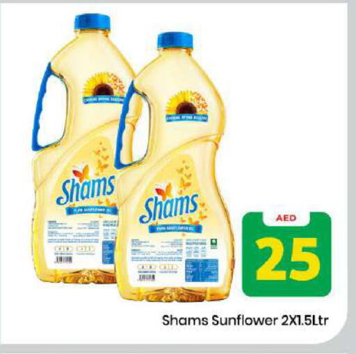 available at Mark & Save in UAE - Dubai