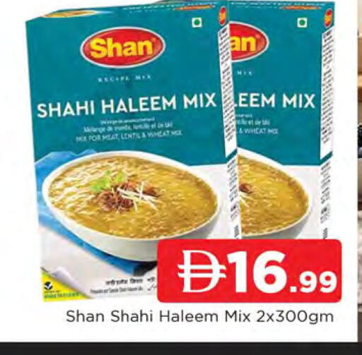 available at المدينة in الإمارات العربية المتحدة , الامارات - الشارقة / عجمان