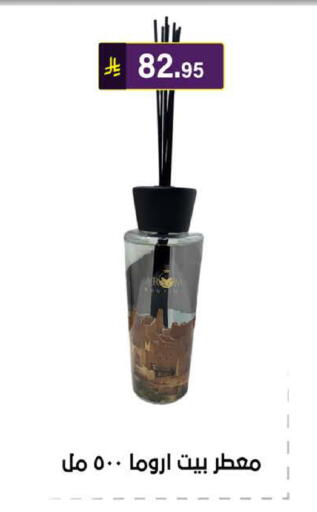 available at الحسين توب أب in مملكة العربية السعودية, السعودية, سعودية - الرياض