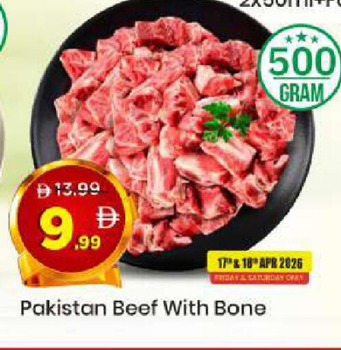 available at Mark & Save in UAE - Sharjah / Ajman