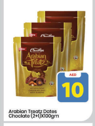 available at Mark & Save in UAE - Dubai