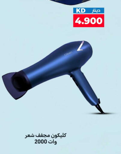 available at Meem Central Market Co in Kuwait - Kuwait City