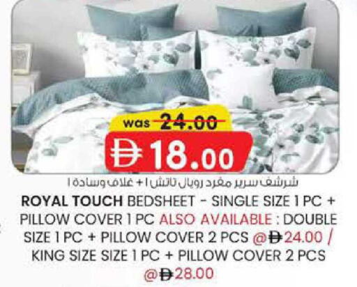 available at ك. الم. للتجارة in الإمارات العربية المتحدة , الامارات - ٱلْفُجَيْرَة‎