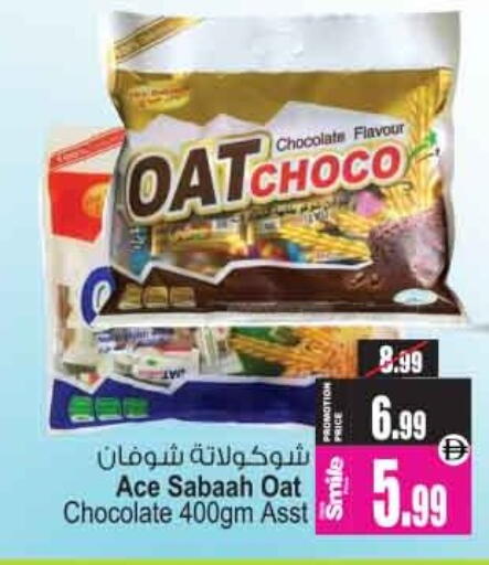 available at أنصار مول in الإمارات العربية المتحدة , الامارات - الشارقة / عجمان