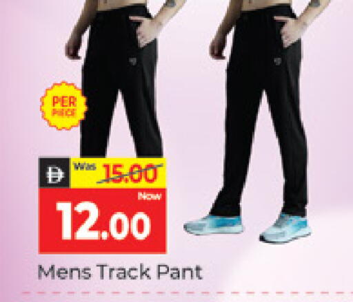 available at Al Madina  in UAE - Dubai