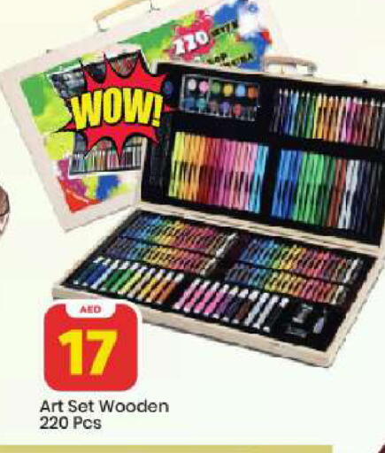 available at مارك & سيف in الإمارات العربية المتحدة , الامارات - الشارقة / عجمان