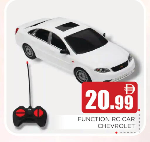 available at اينس المدينة هايبرماركت in الإمارات العربية المتحدة , الامارات - الشارقة / عجمان