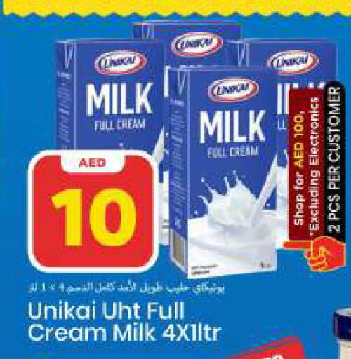 available at Mark & Save in UAE - Sharjah / Ajman