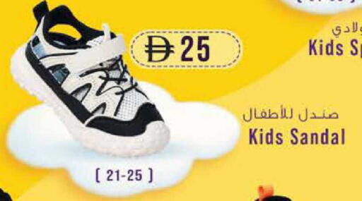available at K M Trading  in UAE - Abu Dhabi