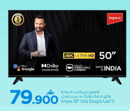 available at مارك & سايف in عُمان - مسقط‎